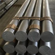 Aluminium Alloy 2014 T652 Round Bar