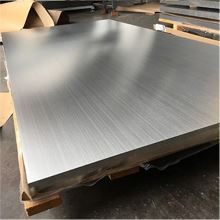 Aluminium Alloy 2024 T351 Plate