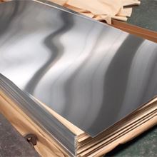Aluminium Alloy 7075 T651 Sheet