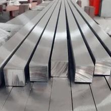 Aluminium Alloy 7075 T6 Square Bar