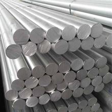 Aluminium Alloy 7075 T651 Round Bar